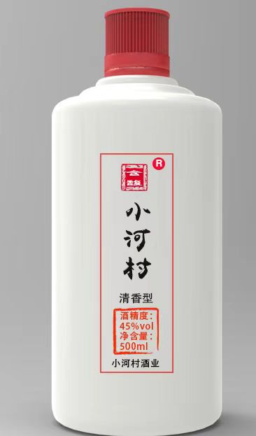 Hanfu Brand Xiaohe Village Series Pure Grain Baijiu