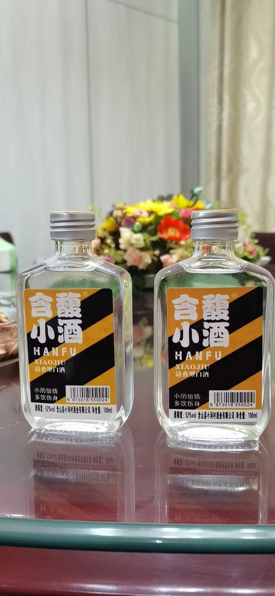 Hanfu Brand Xiaohe Village Series Pure Grain Baijiu